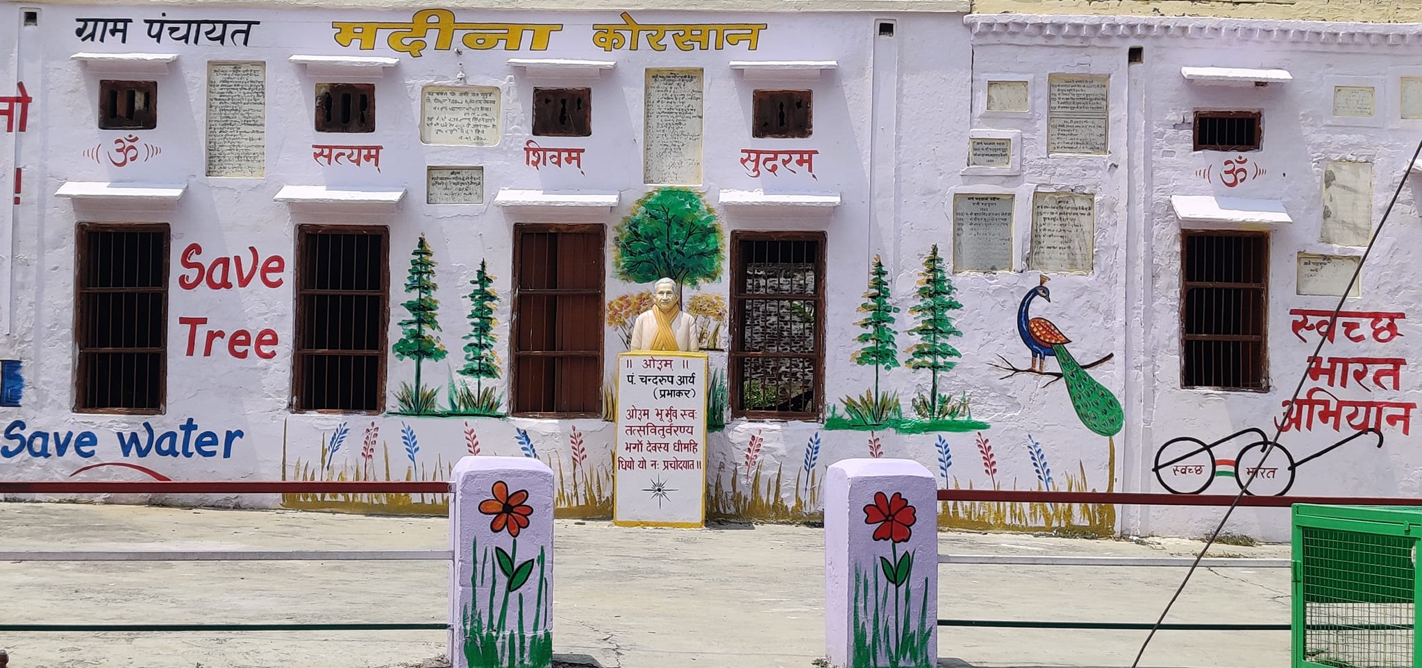 मेरा गांव मेरी धरोहर मुहिम की शुरुआत, पारंपरिक स्थलों का सौंदर्यकरण